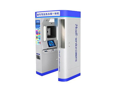 車駕管業務辦理一體機