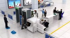 安徽造太赫茲安檢系統“護航”進博會